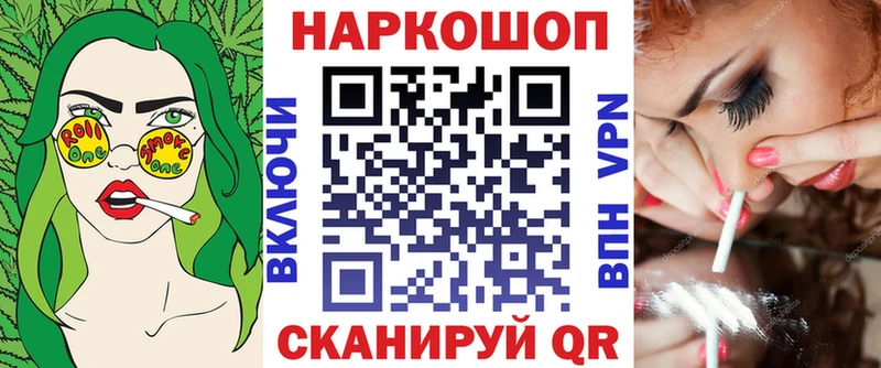 Где можно купить наркотики Александровск-Сахалинский COCAIN А ПВП Бутират Марихуана АМФ