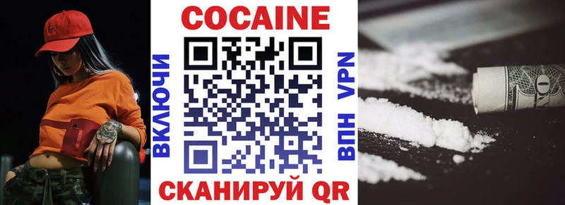 Кокаин Боливия  где продают наркотики  Александровск-Сахалинский 