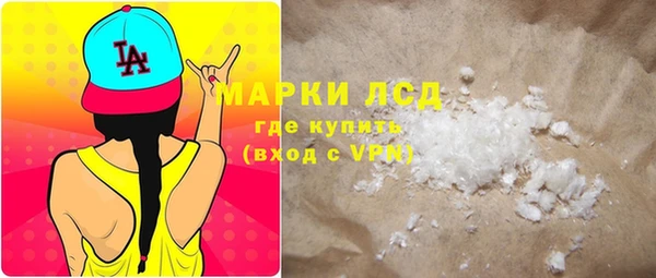 таблы Абинск