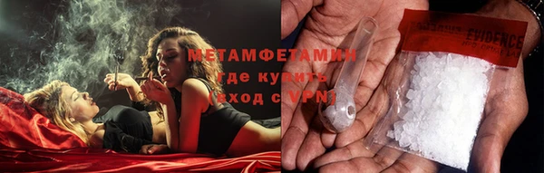 apvp Абдулино