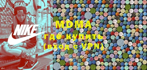 apvp Абдулино