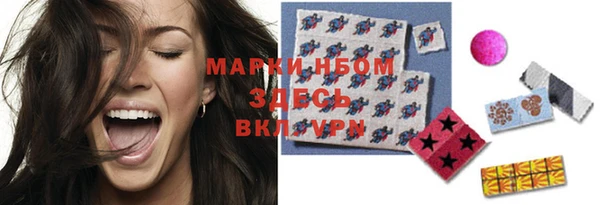 таблы Абинск