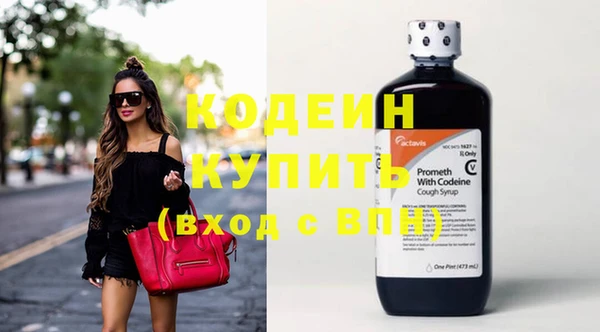 таблы Абинск