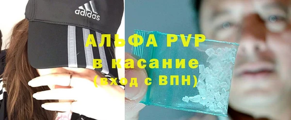 таблы Абинск