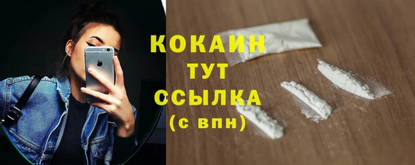 таблы Абинск