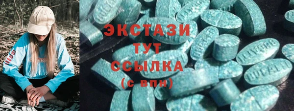 apvp Абдулино