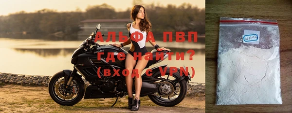 apvp Абдулино