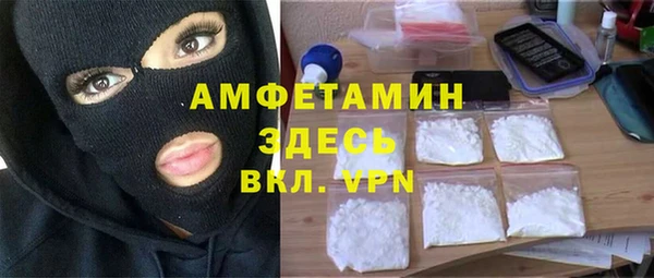 таблы Абинск