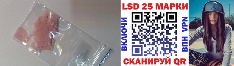 что такое   Александровск-Сахалинский  Лсд 25 экстази ecstasy 