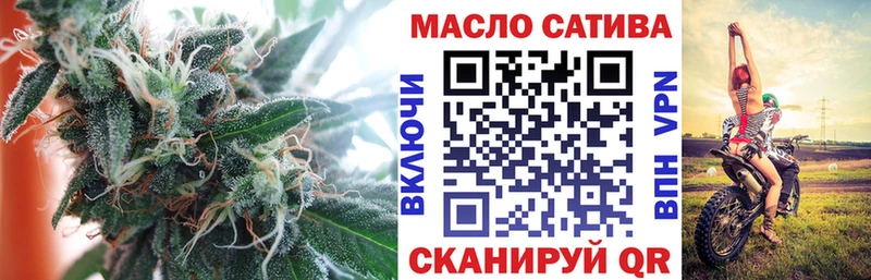 Дистиллят ТГК концентрат  shop клад  Александровск-Сахалинский  купить наркоту  blacksprut зеркало 